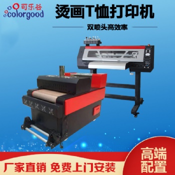 廣東白墨柯式燙畫機(jī)廠家 深圳可樂谷燙畫機(jī)