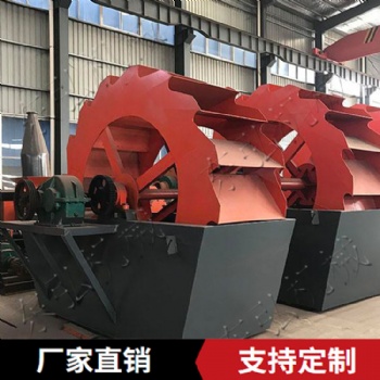 輪式洗砂機 輪斗洗石機 雙排雙槽洗砂設備 東弘機械可定制