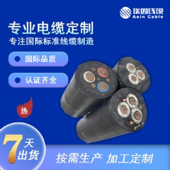 NTSWOEU/NTMTWOEU卷筒電纜，礦力電纜