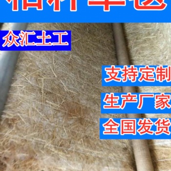 山東椰絲毯廠家 護坡椰絲毯價格