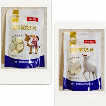 奶片批發，奶片代加工，一慧邢棟奶片廠家貨源