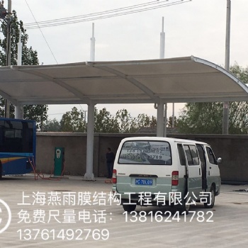 如何選擇戶外膜結構防雨棚 小轎車遮陽棚 (上海燕雨高品質車棚)