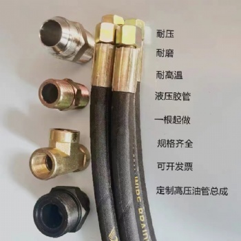 金屬軟管的研發(fā)及制作
