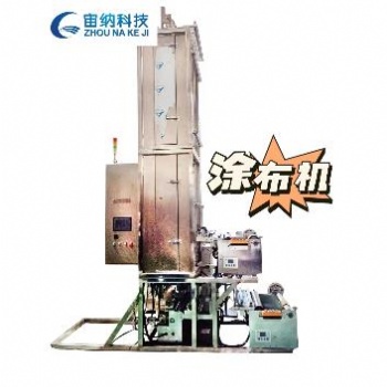 專(zhuān)業(yè)廠(chǎng)家生產(chǎn)立式涂布機(jī)