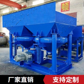 跳汰機(jī) 鋸齒波跳汰機(jī) 東弘重選設(shè)備精選廠家 現(xiàn)貨供應(yīng)