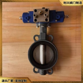 利興GBT3036-94不銹鋼閥板船用對夾式液壓雙作用蝶閥