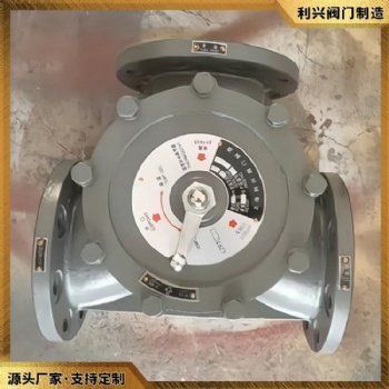 利興LZFT型船用法蘭蠟質油水三通溫控閥調節閥