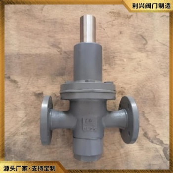 利興CBT3656-94船用法蘭鑄鋼空氣減壓閥