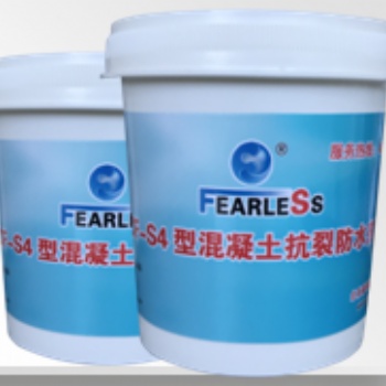 CF-S4抗裂防水劑