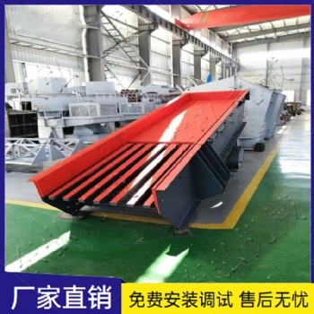 振動給料機 礦用輸送設備廠家 振動式喂料機 東弘礦機