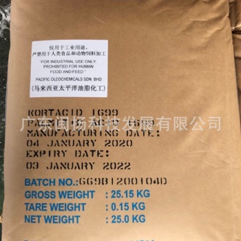 棕櫚酸泰柯/太平洋 馬來西亞軟脂酸棕櫚酸化妝品原料優(yōu)勢供應(yīng)商