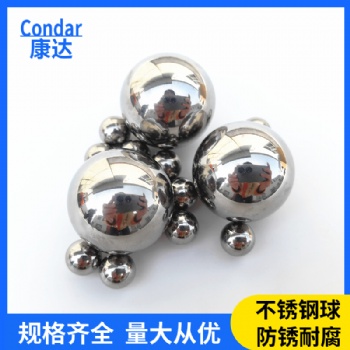 316/316L**不銹鋼球1.5mm-10mm奧氏體不銹鋼珠