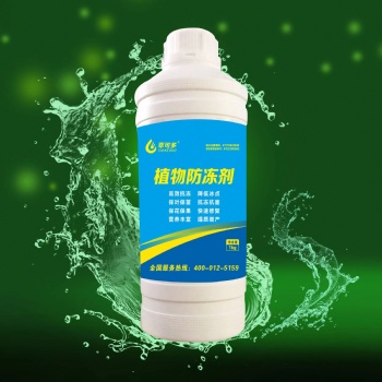 萃可多生態肥植物防凍劑