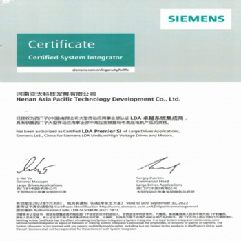 西門子G120C一體式變頻器USS 0.55KW-132KW