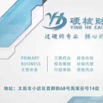 萬物皆可在，代賬一直在