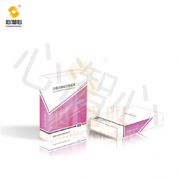心潪心提升兒童注意力測(cè)試訓(xùn)練系統(tǒng)