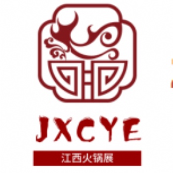 2023江西國際餐飲特許加盟展會/火鍋食材展會/預(yù)制菜展