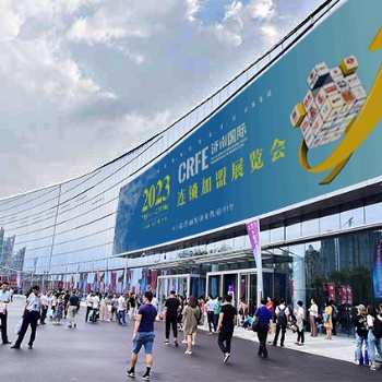 2023年濟(jì)南創(chuàng)業(yè)連鎖加盟展覽會將于6月16日舉辦