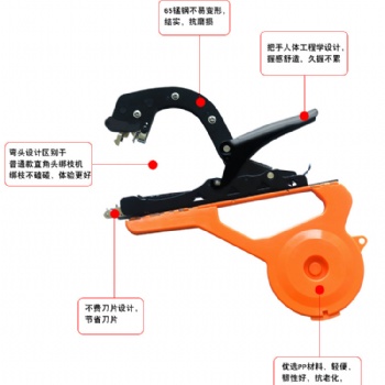 新款綁枝機，彎頭綁枝器