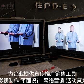 東莞長安宣傳片拍攝廣告片制作為企業(yè)增添新活力