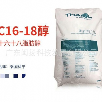 優(yōu)勢供貨科寧1618醇現(xiàn)貨速發(fā)