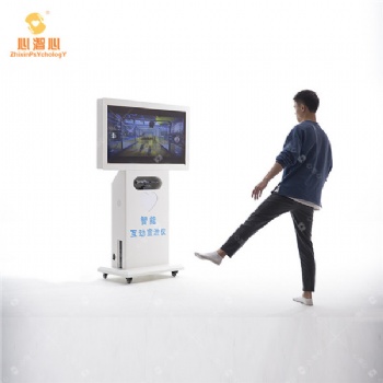 智能互動宣泄系統簡介