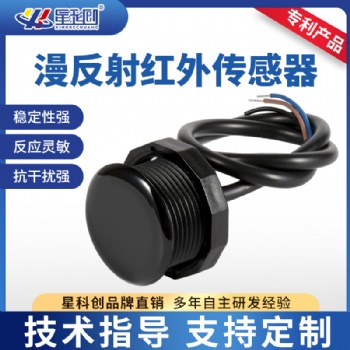 深圳星科創(chuàng)原廠供應新品KD200樁式智能停車終端