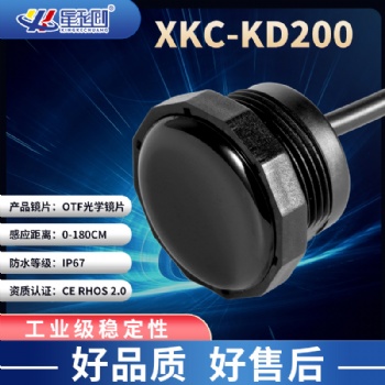 深圳星科創(chuàng)工廠供應(yīng)KE200無線多模車位檢測器