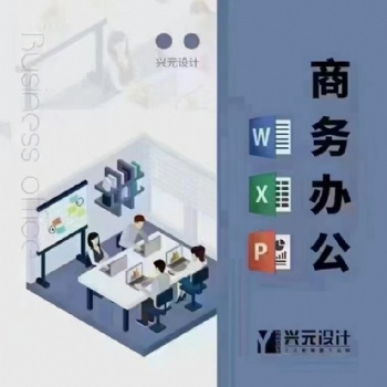 電腦總是自動關(guān)機怎么解決？南通電腦辦公培訓(xùn)
