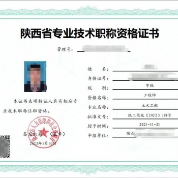 工程師職稱2022年要這樣申報(bào)