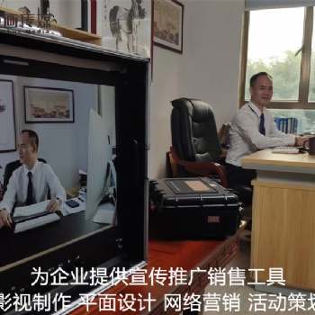 東莞長安宣傳片拍攝制作巨畫傳媒為企業(yè)打造**之作