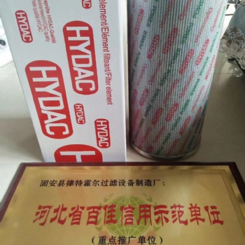 HYDAC油濾芯2700R005ON/PO/-KB
