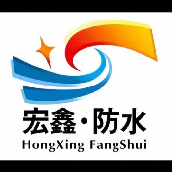 廣州市房屋防水、房屋樓頂防水補(bǔ)漏工程公司