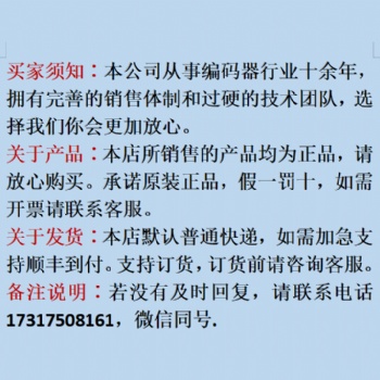 TS2620N22E11 多摩川 全新原裝 現(xiàn)貨
