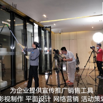 東莞宣傳片拍攝長安廣告片制作高端品質(zhì)視頻