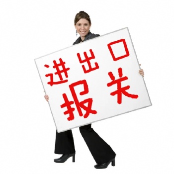 進口緬甸草豆蔻**報關代理公司