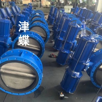 不銹鋼法蘭四氟蝶閥報(bào)價(jià)