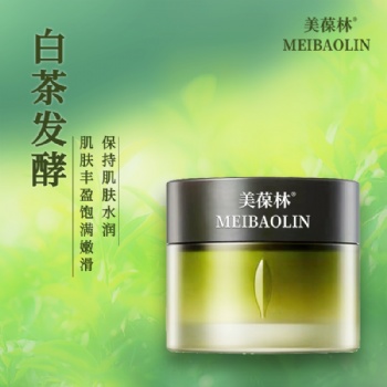 茶酵A醇面霜OEM量身打造來料加工外貿(mào)采購訂單電商供貨