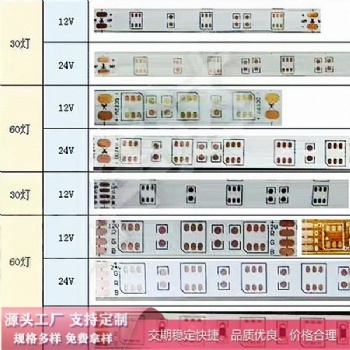 柔性線路板工藝,氛圍燈柔性線路板,柔性電路板打樣