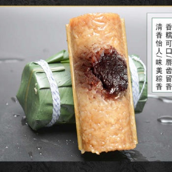 粽子定制代加工竹筒粽子團購經銷甜素粽子一件代發員工福利粽子批發