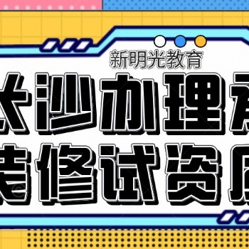 長沙電力設(shè)施許可證辦理