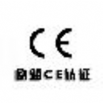 歐洲EMC指令2014/30/EU