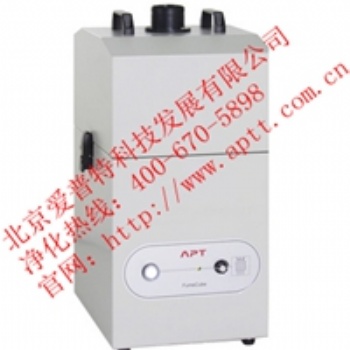 愛普特激光打標煙霧凈化器FC300i