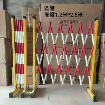 玻璃鋼伸縮圍網(wǎng) 工地絕緣伸縮護(hù)欄 移動(dòng)護(hù)欄 道路紅白色護(hù)欄現(xiàn)貨