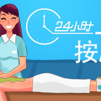 杭州上門服務(wù)軟件開發(fā)上門做菜平臺(tái)搭建
