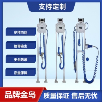 防溢油靜電保護器防爆型 防溢流防靜電控制設備 石油化工用