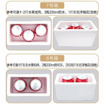 天豐泡沫生鮮食品泡沫箱，一箱在手，四季不愁