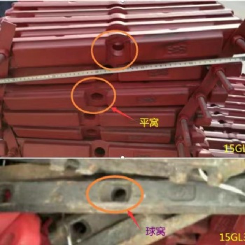 15GL3-2橫梁平窩，球窩/40Cr材質/忻州通用