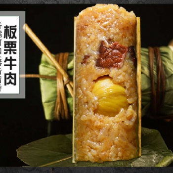 竹筒粽子蛋**肉粽子蜜棗水晶素粽真**裝手工粽子批發經銷團購