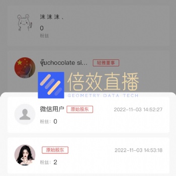 企業直播平臺微信直播系統